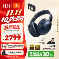 JBL Tour One M3 耳罩式头戴式主动降噪蓝牙耳机 海军蓝 Type-C