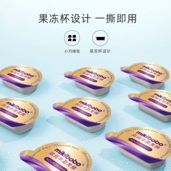 mikibobo 发膜鱼子酱 1袋装（72g/袋，12g/颗）
