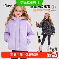 88VIP：迪士尼 女童夹棉外套2026秋季新款保暖儿童秋冬装连帽防风夹克上衣