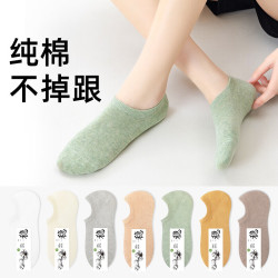 蕉氧芭 袜子女纯棉船袜防滑防臭浅口隐形袜 六双组合