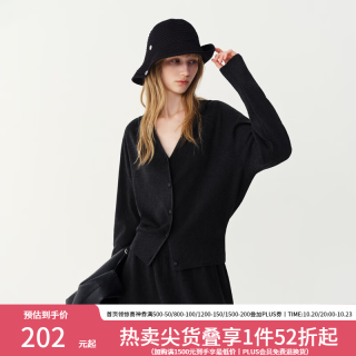 范思蓝恩 羊毛混纺针织V领开衫外套套装女2026秋冬新款羊毛半裙子 深碳灰上衣 XS