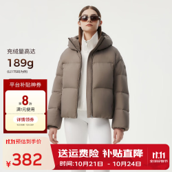 坦博尔 高绒量加厚羽绒服女TBF530336Z