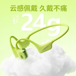 XIAOYOU 小幽X16Air气骨传导开放式无线蓝牙跑步运动骑行耳机挂耳式长续航