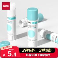 得力 7092S PVP固体胶棒 21g 1支