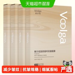 敷尔佳 复颜凝时抗皱面膜4盒20片