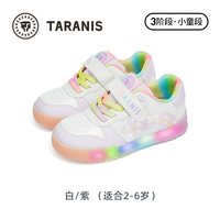 泰兰尼斯 春秋新款闪灯鞋女童板鞋轻便舒适男童防滑软底户外运动鞋