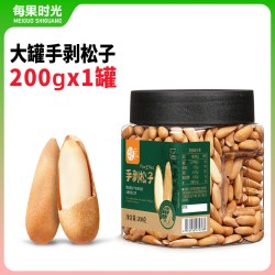每果时光 手剥巴西松子新货大颗粒阿富汗散装每日坚果炒货进口零食
