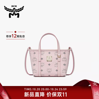 MCM 超迷你菜篮子手提包 轻雾粉