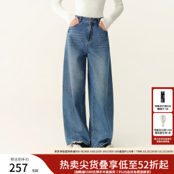 范思蓝恩 复古水洗立体分割弯刀裤2026冬季新款中腰显瘦牛仔裤4115 牛仔蓝 XS