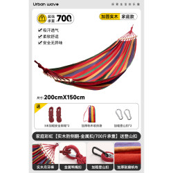 Urban wave URBANWAVE 城市波浪吊床 露营装备 家庭彩虹送登山扣 无规格