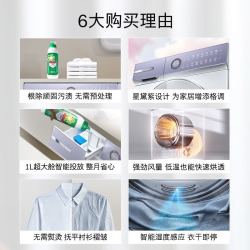 博世 4系摩德纳超薄洗烘套装组合 家用大容量10KG全自动滚筒洗衣机 蒸汽除皱