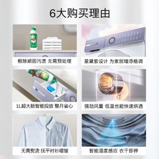 博世 4系摩德纳超薄洗烘套装组合 家用大容量10KG全自动滚筒洗衣机 蒸汽除皱
