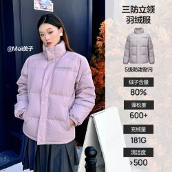 斯凯奇 羽绒服女冬季短款2024年男士轻薄立领保暖面包外套