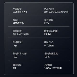 伊莱克斯 洗烘套装 新款进口900系列11kg滚筒洗衣机 500系列热泵干衣机