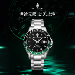 玛莎拉蒂 绿水鬼潮流石英表 R8853140005