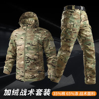 CP迷彩X7加绒休闲裤户外耐磨战术多口袋套装