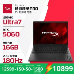 惠普 暗影精灵PRO 15电竞游戏本笔记本电脑15.3英寸15-ga0150TX