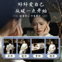 艾顺康电加热粗盐海盐热敷包艾草艾灸理疗盐袋家用肩颈腰腹膝全身