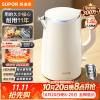 苏泊尔 SW-17J系列 双层防烫 电水壶  1.5L