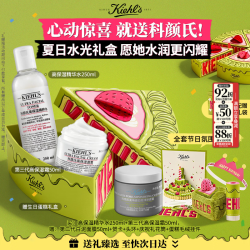 科颜氏 高保湿系列护肤套装 (爽肤水250ml+面霜50ml)