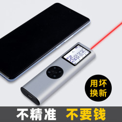光衍 GUANGYAN/光衍激光测距仪手持红外线测量尺电子尺高精度迷你量房