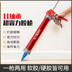 胶之舞11轴结构胶枪软质可用两用胶枪升级版红色款+成品胶嘴一套