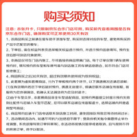 壳牌 超凡喜力 都市光影版 0W-20 SP级 GF-6A 机油保养套餐 5L 小保养单次卡