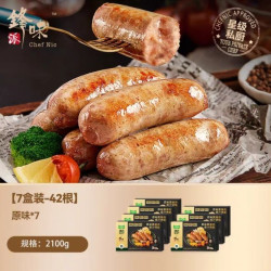 锋味派 原味黑猪爆汁烤肠 300g/盒*7盒装(共42根)
