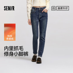 森马 显瘦舒适 韩版 修身牛仔裤 女款 牛仔深蓝