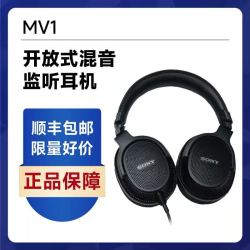 索尼 MDR-MV1开放式有线头戴式监听专业耳机