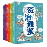 京东童书品类日，大促特惠满300-120元，新增支付立减8元活动！