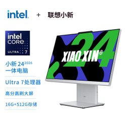 联想 小新一体机 小新24/27 23.8/27英寸家用学习办公一体机 网课办公电脑 商务设计一体机电脑