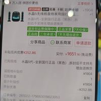 订单截图缩略图