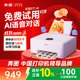 奔图 ST1 AI版 彩色 喷墨 打印机 微信远程