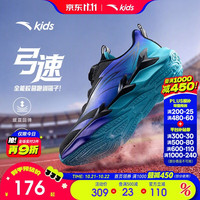 安踏 儿童弓速2.0男童跑鞋2026秋冬革面专业跑步鞋学生跑训旋钮童鞋