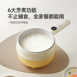 PLODON 辅食锅电煮锅BB 多功能蒸煮一体锅 2L「镀钛珐琅釉」 上蒸下煮