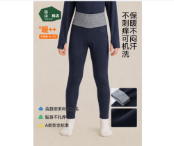 松山棉店 儿童保暖秋裤羊毛打底棉裤  中厚暖320-深蓝条纹   130 cm 25-35KG