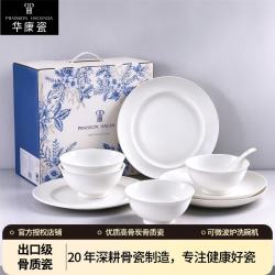 华康瓷 16头骨瓷陶瓷餐具套装 纯白家用饭碗盘子碗碟套装 乔迁新婚礼 高端礼盒装