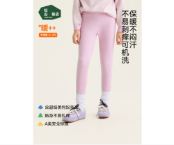 松山棉店 儿童保暖秋裤羊毛打底棉裤 中厚暖320-浅紫   130 cm 25-35KG