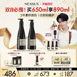 NEXXUS 角蛋白修护洗发水400ml+250ml
