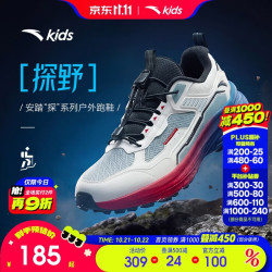 安踏 儿童运动鞋男大童跑鞋2026秋冬抽绳低帮跑鞋A12645565