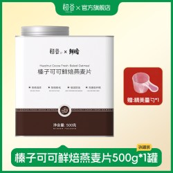 初谷 烘焙燕麦片榛子可可即食早餐营养代餐抹茶双莓水果坚果红茶