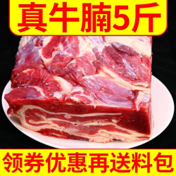 大西冷 原切牛腩 2kg