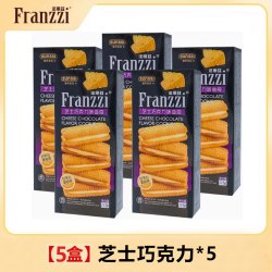 法丽兹 夹心曲奇饼干115g酸奶抹茶生椰黑巧克力休闲小零食下午茶