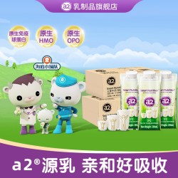 a2 澳洲高钙儿童成长牛奶生牛乳青少年整箱200ml*48
