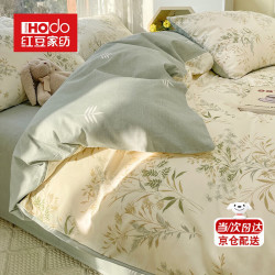 Hodo 水洗棉床上四件套家用卧室亲肤被套180x220cm被罩宿舍单人三件套 仙草