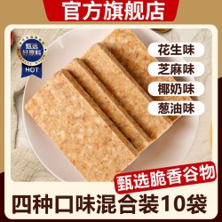露玉雅 压缩饼干正品旗舰店独立包装学生代餐户外特种兵应急储备饱腹干粮