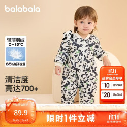 巴拉巴拉 婴儿羽绒连体衣男女童冬季哈衣萌趣200424120201