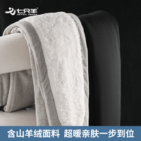 七只羊 男女士巨厚保暖高腰护膝羊毛裤