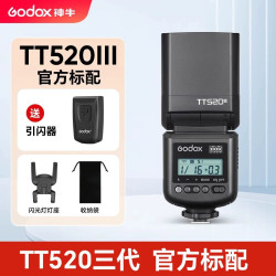 神牛 TT600 闪光灯